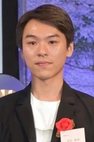 Ảnh diễn viên 長村航希
