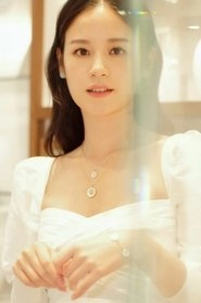 Ảnh diễn viên 袁子芸