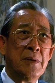 Ảnh diễn viên 鮑漢琳
