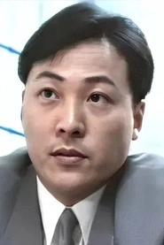Ảnh diễn viên Chui Bo-Lun