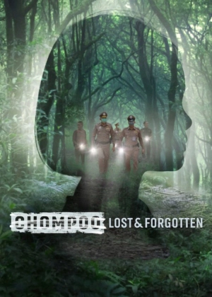 Chompoo: Lạc Lối Và Lãng Quên