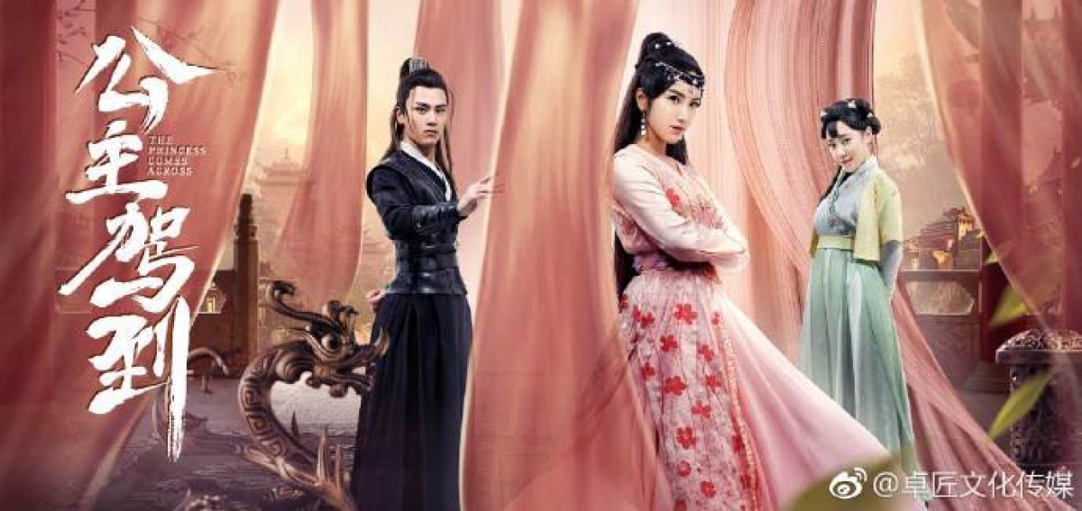 Công Chúa Tinh Nghịch (The Princess Comes Across)