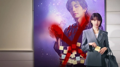 Idol I (Idol I)