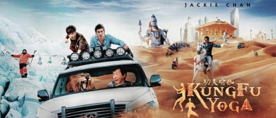 Kung Fu Yoga (Kung Fu Yoga)