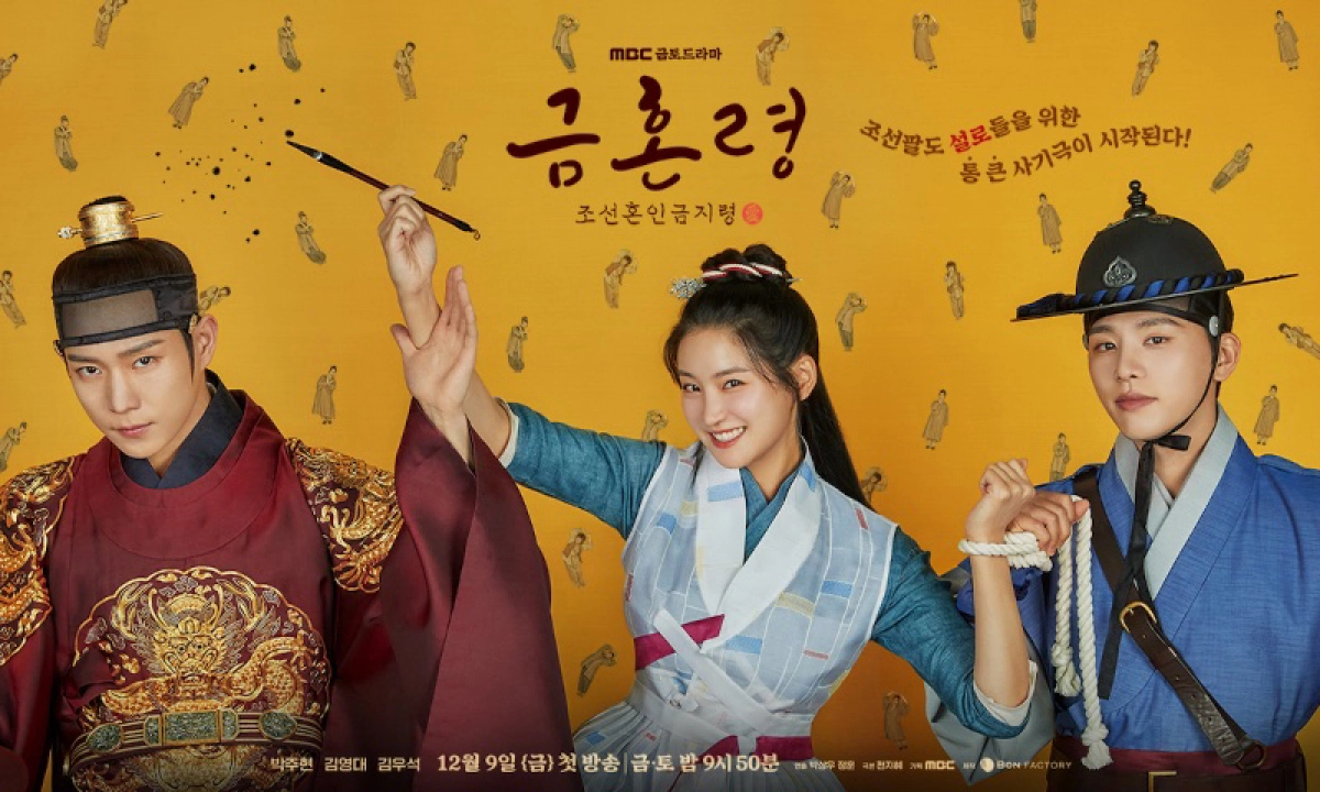 Lệnh Cấm Hôn (The Forbidden Marriage)