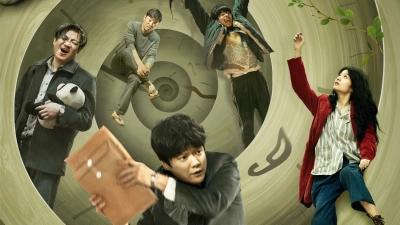 Mặt Trời Chiếu Rọi Thanh Xuân (The Way Out)