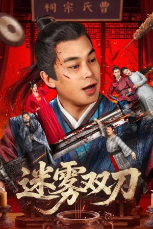 Song Đao Trong Sương Mù
