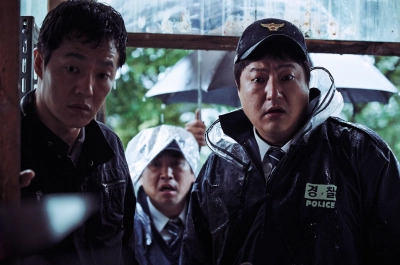 The Wailing (The Wailing)