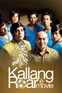 Tiếng Gầm Kallang