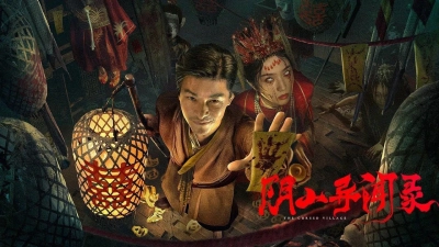 Vu Chú (Cursed Village)