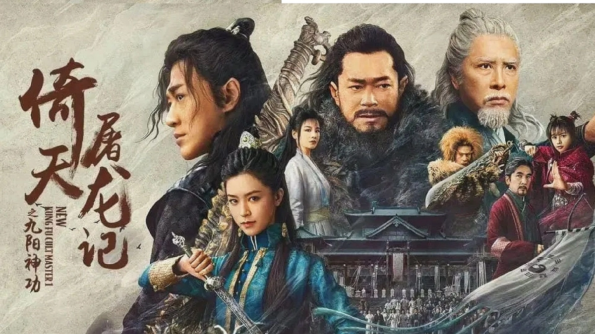 Ỷ Thiên Đồ Long Ký: Cửu Dương Thần Công (New Kung Fu Cult Master)
